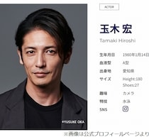 玉木宏“真冬でも素足にサンダル”の理由、16年前の「めざましテレビ」も同じスタイル