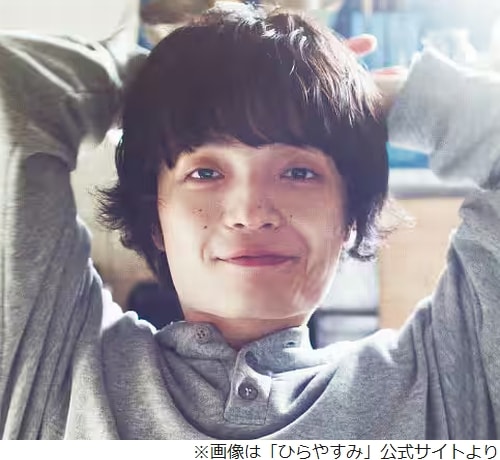 小栗旬「『ひらやすみ』みたいなドラマがやりたい」「僕にはこのオファーは来ない」