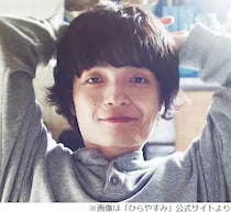 小栗旬「『ひらやすみ』みたいなドラマがやりたい」「僕にはこのオファーは来ない」