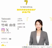 テレ東の竹崎由佳アナ、鼻うがいの液体が「寝てるとき吹き出して起きたときあります」