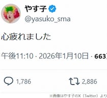 炎上続きのやす子ポツリ…「心疲れました」、批判止まらず心配の声も
