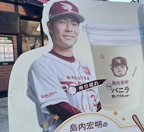 元楽天・島内宏明氏、YouTuberのチャンネルで異例の引退会見「新時代すぎる」「貴重な肉声」