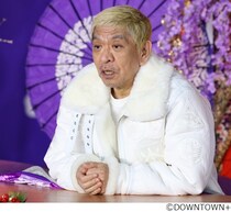 松本人志“悪の巣窟”屋外からコタツに入って生配信、ビッグなゲストも3人登場