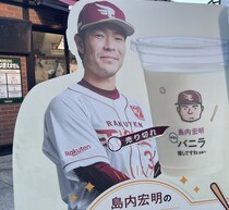 元楽天・島内宏明氏、YouTuberのチャンネルで異例の引退会見「新時代すぎる」「貴重な肉声」