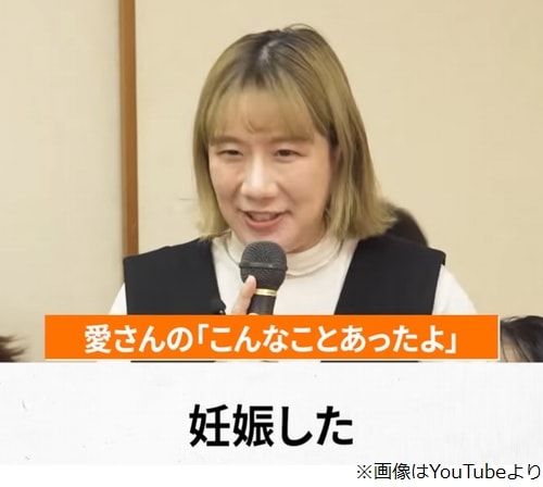 Aマッソ・むらきゃみ、妊娠を報告「現在は安定期に入りました」