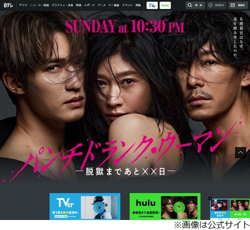 SixTONESジェシー「高地の家にメンバー全員で行きたい」「場所は分かってる、あと1歩」