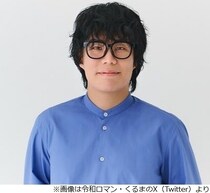 “国語が得意”令和ロマン・くるま「人生でいっぺんもテストで間違えたことない」