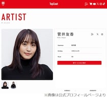 菅井友香、欅坂46と櫻坂46で「チームの秀長になりたかったな」