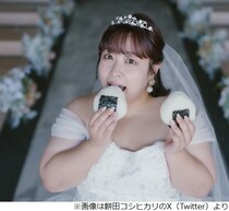 “ゴミ屋敷出身”餅田コシヒカリ、2年前に“キレイ好き夫”と結婚していた