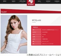 “ギャルの流行から遅れてきている”ゆうちゃみ、藤田ニコル「そういう年齢だよね」