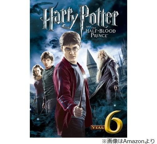 ハリー・ポッター“ロンの恋人”演じた女優、サブスク収益で豊胸手術へ「ワクワク」