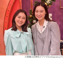 TBS若林有子アナ、“憧れ”小川彩佳への愛が爆発「憧れの気持ちが出すぎて…」