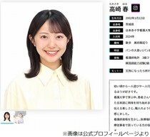 フジ高崎春アナ“隠れた特技”明かす、井上清華アナ「うらやましい〜欲しい〜！」