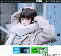 杉咲花、上白石萌音＆萌歌姉妹と「この前初めて…ギョーザを3人で焼いて食べた」