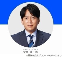 安住紳一郎アナ、“11000東京ポイント”もらえる東京都の施策「欲しいと思うけど…」