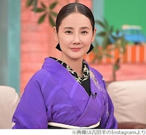 吉田羊「昔々お付き合いした方とお泊まり」のときに“もやもや”したこと