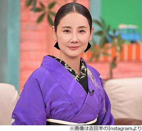 吉田羊「昔々お付き合いした方とお泊まり」のときに“もやもや”したこと