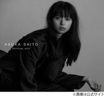 齋藤飛鳥、港区で遭遇「たんを吐くおじさん、イヤだなと思って早歩きしてたら…」