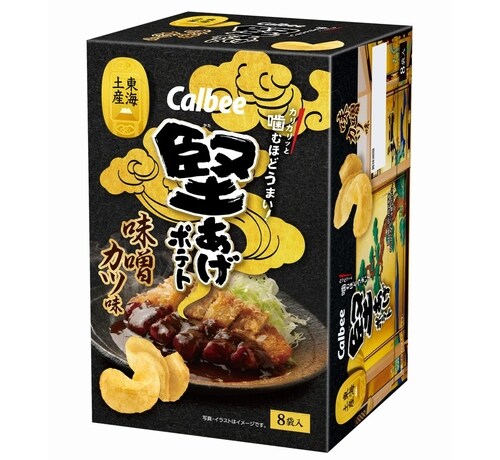 カルビー「堅あげポテト 味噌カツ味」パンチのある味わい＆噛むほどにおいしさアップ