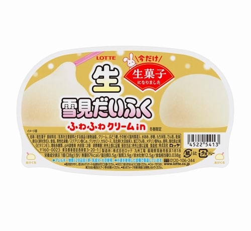 帰って来た“できたて”のような「生雪見だいふく」、昨年発売時はアッという間に完売