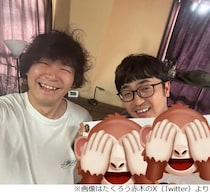 “M-1王者”たくろう赤木、「わたくし昨年に結婚しておりました！！！」と報告