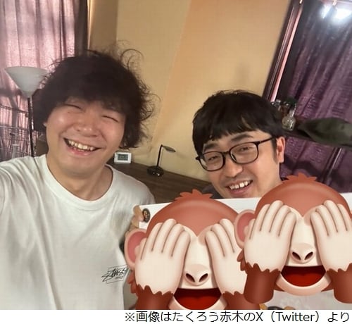 “M-1王者”たくろう赤木、「わたくし昨年に結婚しておりました！！！」と報告