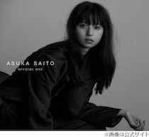 “すみっこ好き”齋藤飛鳥、理想は「後ろと前に壁、横にもね」「背後取られるのが苦手」