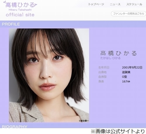 あばれる君「20歳の時から底抜けに明るい」に高橋ひかる「もっと明るかったですよ、昔は」