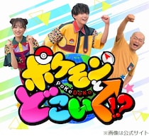 あばれる君「20歳の時から底抜けに明るい」に高橋ひかる「もっと明るかったですよ、昔は」