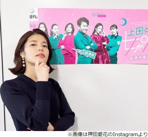 “大人になって役に立たない”勉強なぜする？ 神田愛花「私はすごい優雅に感じる」