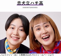 「お医者さんの免許持ってます」女性芸人、医学部卒→芸人になった理由に驚きの声