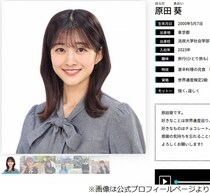 “局アナ→タレント”森香澄、正反対の“アイドル→局アナ”原田葵アナをどう思う？