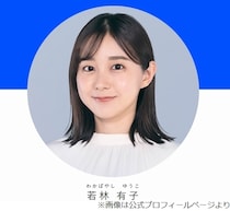 大阪時代の“モテ伝説”は本当？ TBS若林有子アナ「大阪の悪い所が出てる」