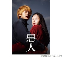 数々の名作に出演してきた妻夫木聡、“ターニングポイントとなった作品”は？