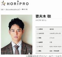 妻夫木聡「45歳の、もう、おっさんって言われても過言ではない年」