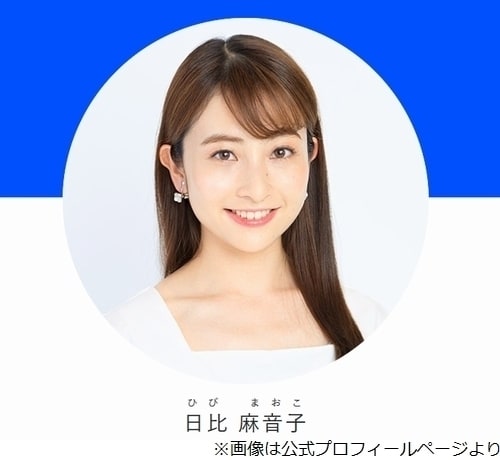 TBS日比麻音子アナ、グループLINEで結婚報告も“唯一返事がなかった芸人”明かす
