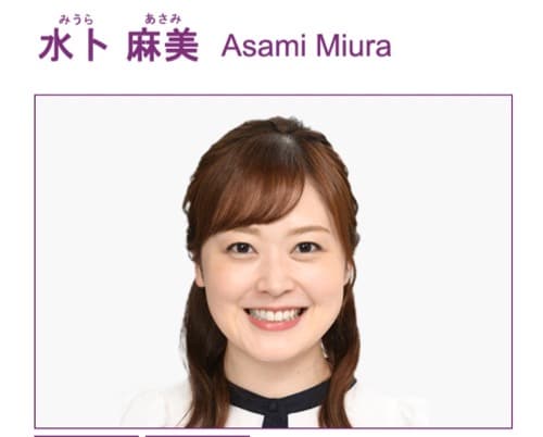 水卜麻美アナ、AIに頼むなら「洗い物からお願いします！」