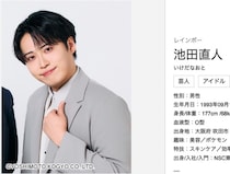 お見送り芸人しんいち、「今1番モテている芸人」について語る