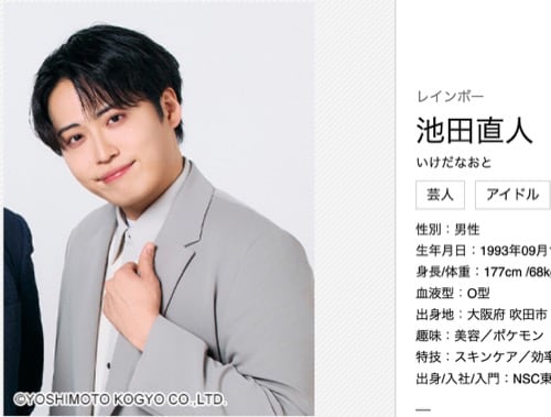 お見送り芸人しんいち、「今1番モテている芸人」について語る