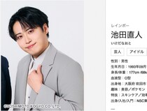 お見送り芸人しんいち、「今1番モテている芸人」について語る