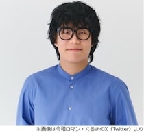 令和ロマン・くるま、眼鏡は「鋭さ」の演出だった