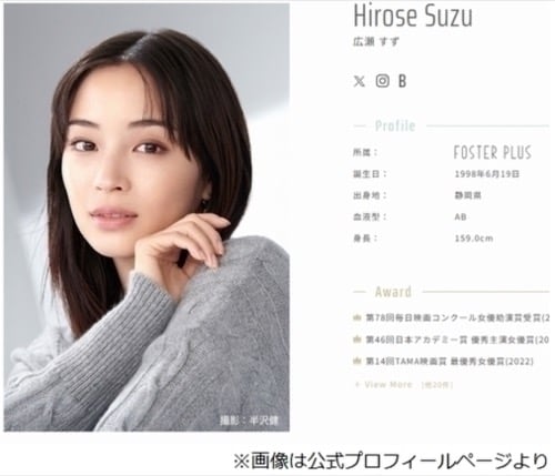 広瀬すず、カラオケで歌う定番曲は？「結局これ」