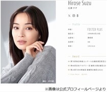 広瀬すず、カラオケで歌う定番曲は？「結局これ」