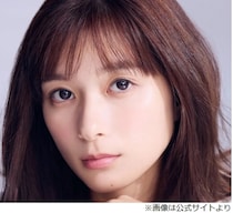 芳根京子、今年は「明るい人間になれそう」
