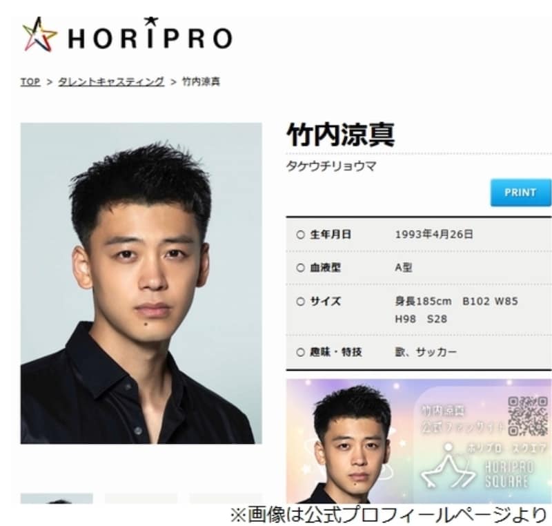 木村佳乃、竹内涼真は「もっと背が伸びて、もっとハンサムに」