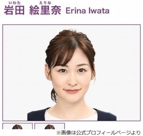 岩田絵里奈アナ、日テレ内ではバレンタインの「文化なくて」