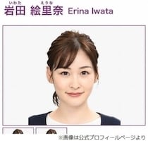 岩田絵里奈アナ、日テレ内ではバレンタインの「文化なくて」