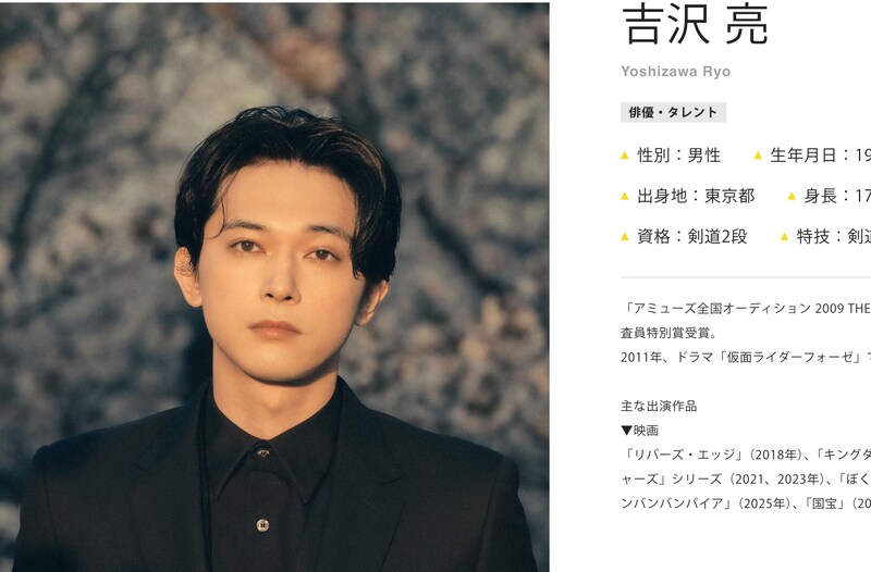 高石あかり、吉沢亮との演技は「何をしてもいいんだ！」