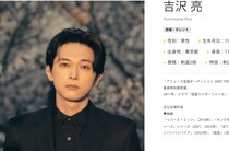 高石あかり、吉沢亮との演技は「何をしてもいいんだ！」