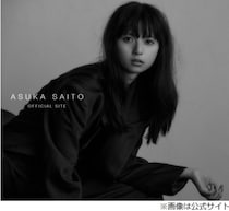 鳴海唯、齋藤飛鳥は「キラキラしているのに、キラキラしてない」